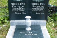 1 (307)